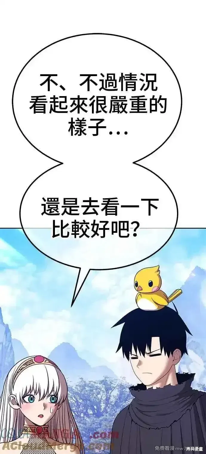 第二季 第14话 第113页