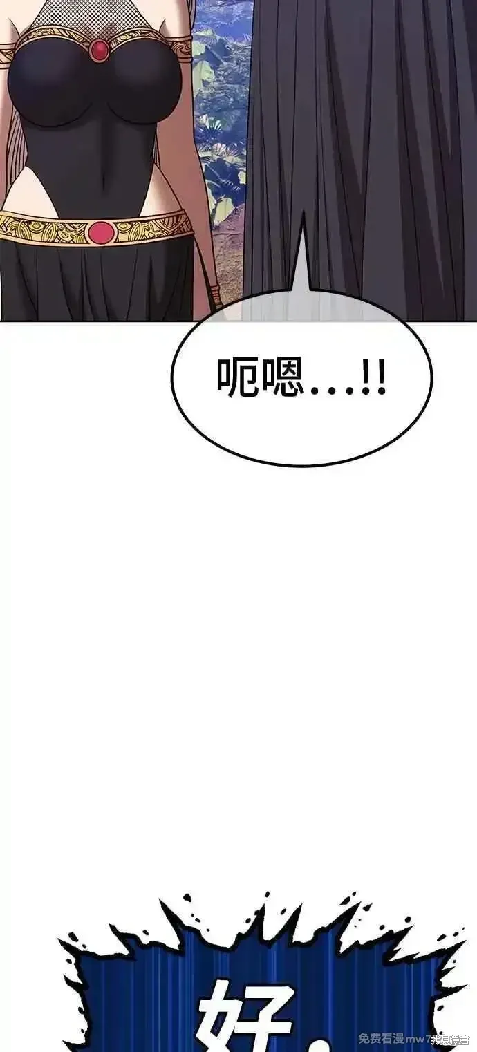 第二季 第14话 第114页
