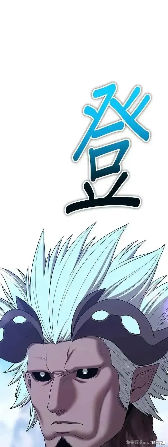 第二季 第14话 第118页