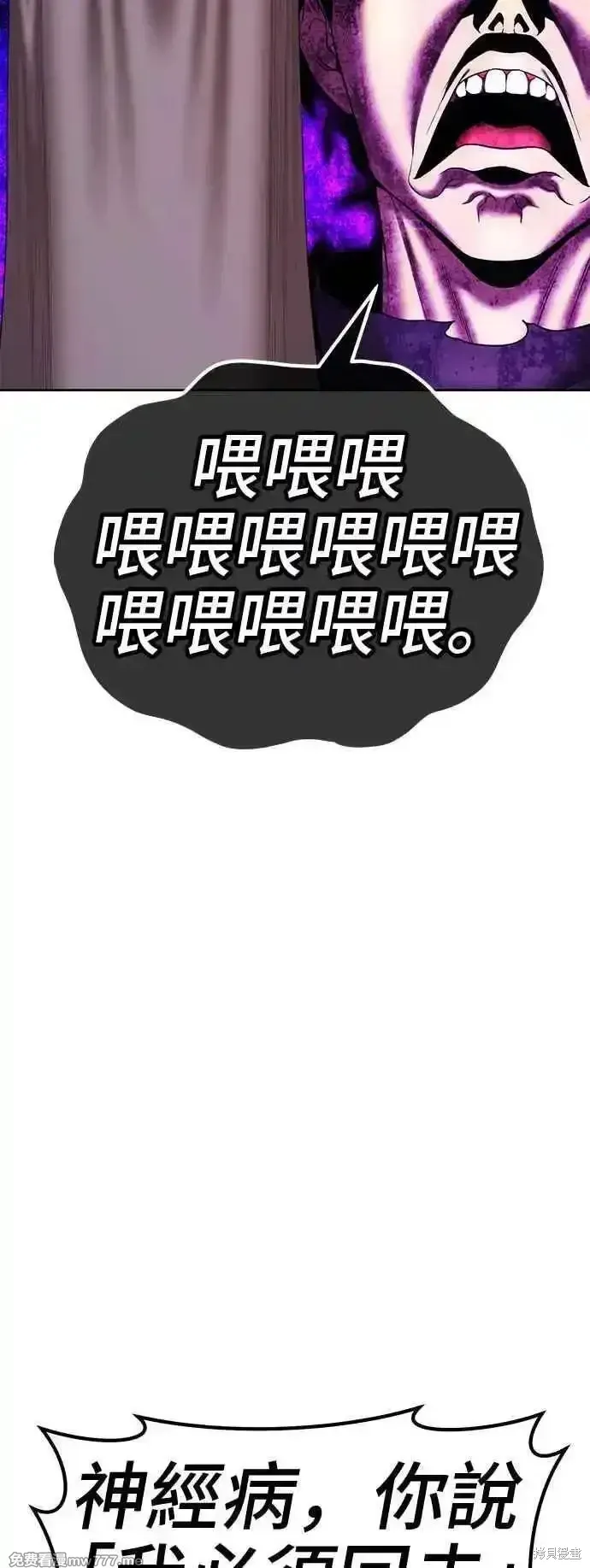 第二季 第14话 第122页