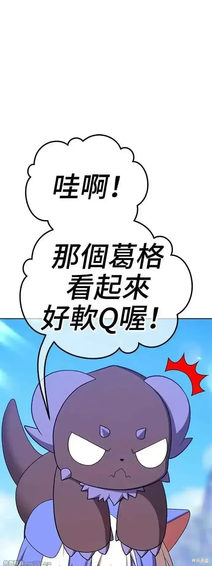 第二季 第14话 第124页