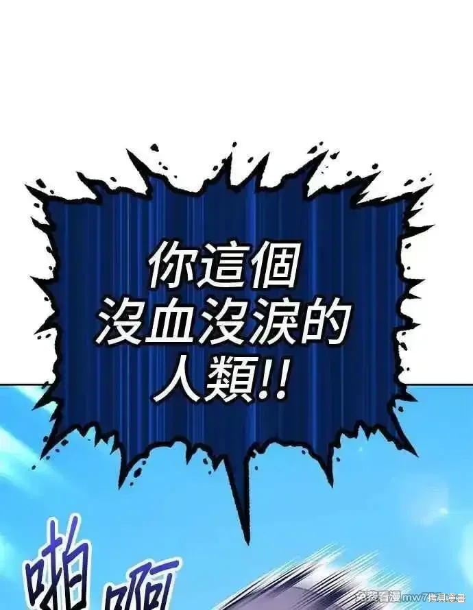 第二季 第14话 第127页