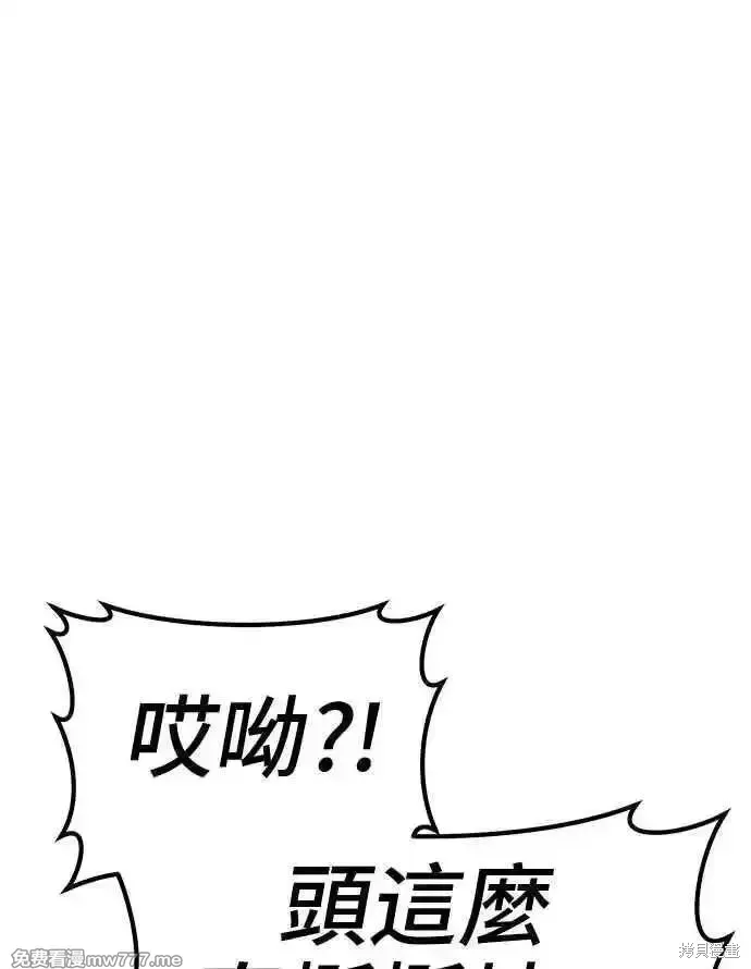 第二季 第14话 第130页