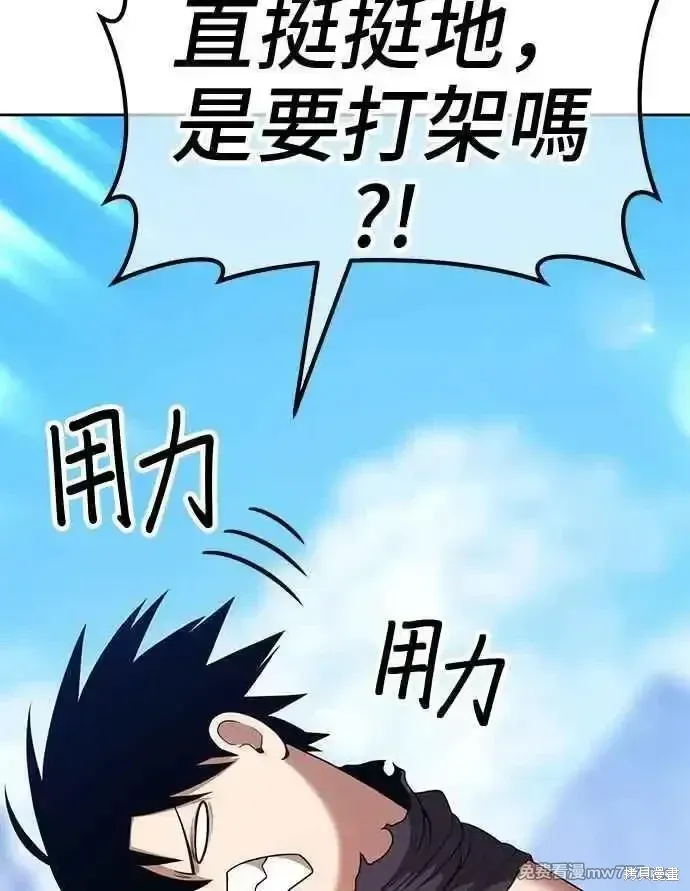 第二季 第14话 第131页