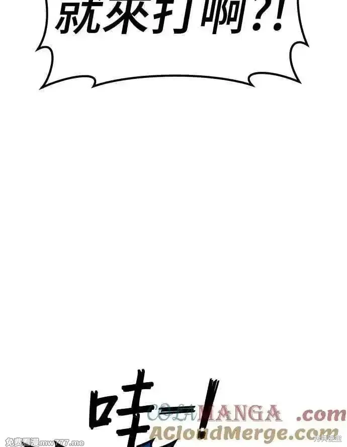 第二季 第14话 第133页