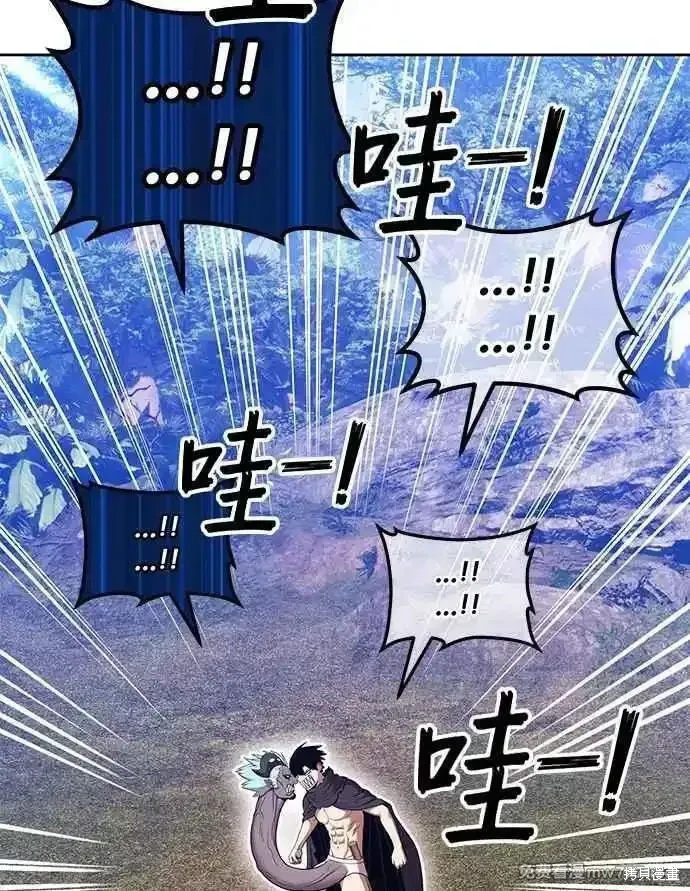 第二季 第14话 第134页