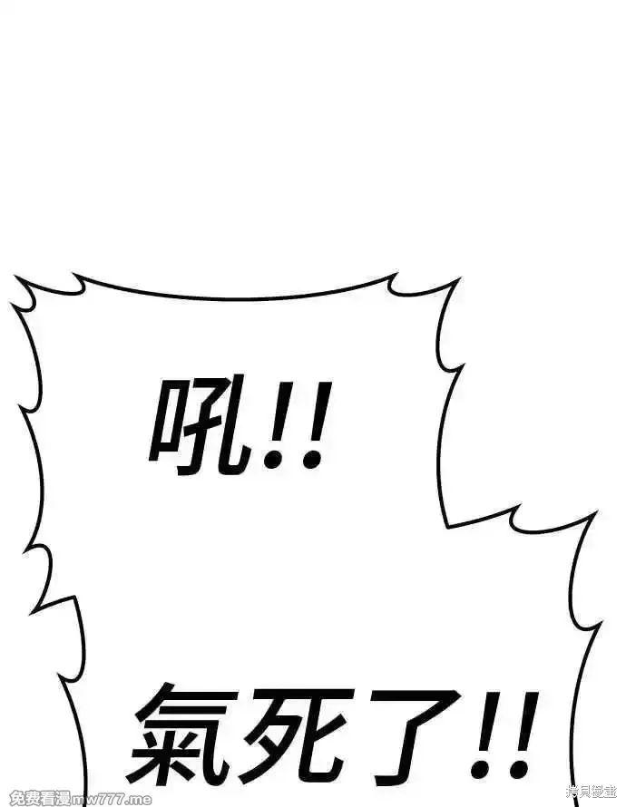 第二季 第14话 第138页