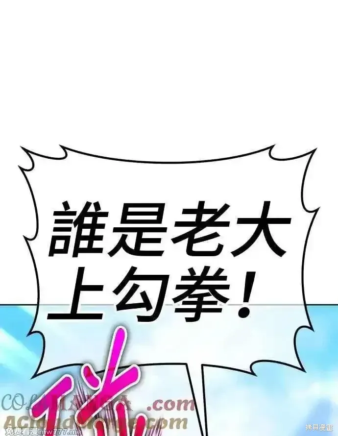 第二季 第14话 第141页