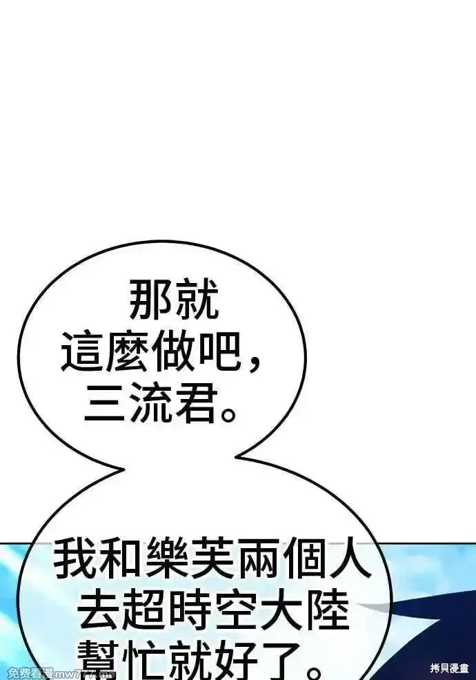第二季 第14话 第148页