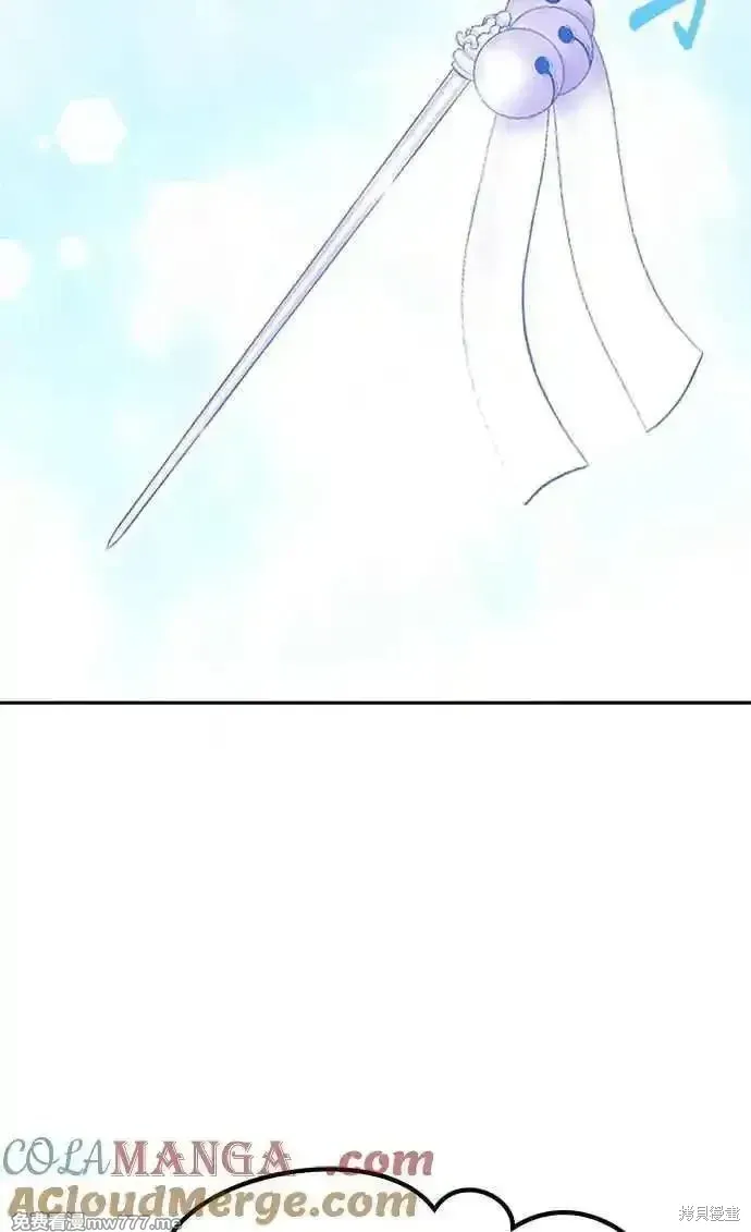 第二季 第14话 第161页