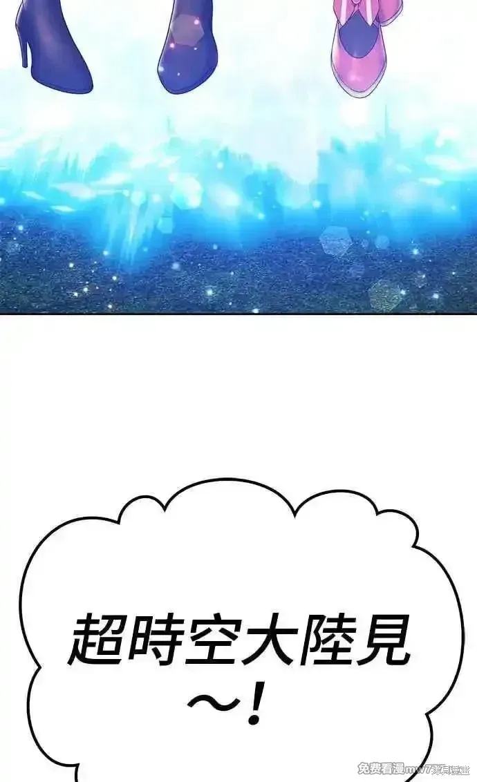 第二季 第14话 第164页