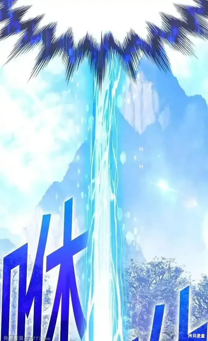 第二季 第14话 第171页