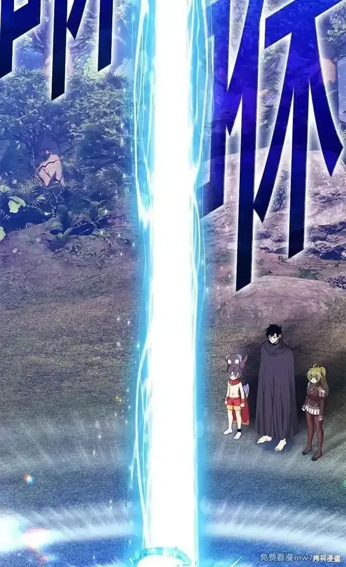 第二季 第14话 第172页