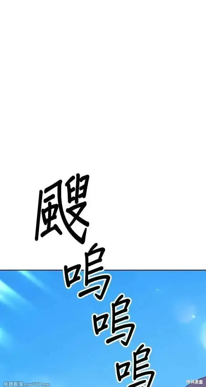 第二季 第14话 第174页