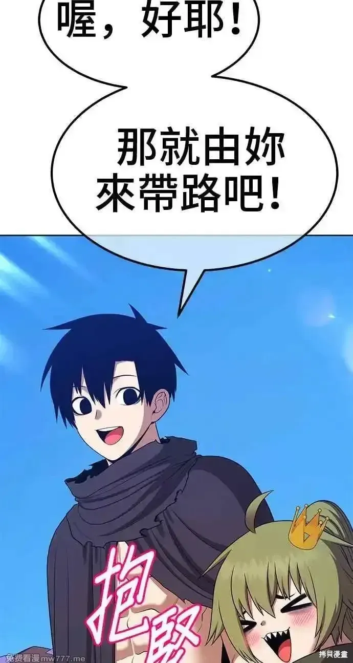第二季 第14话 第182页
