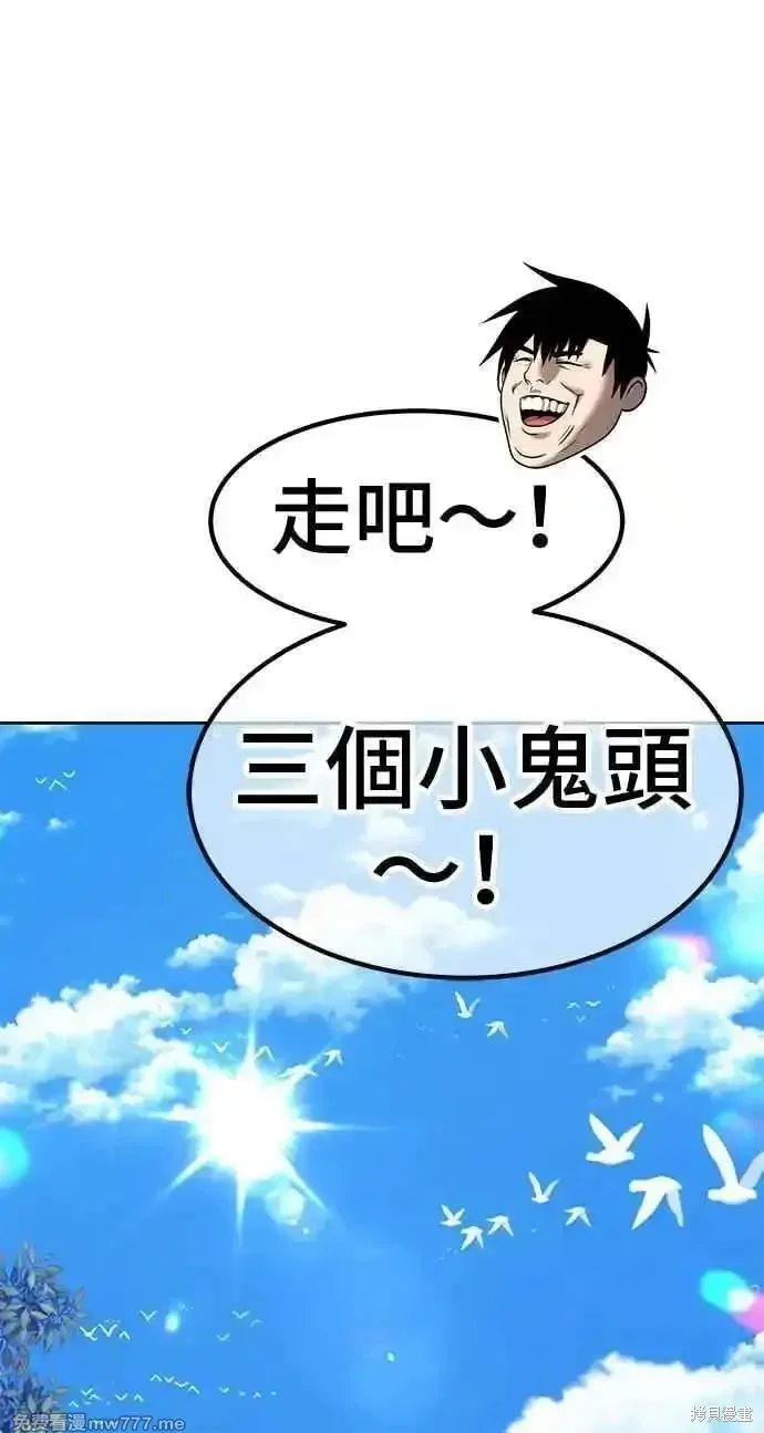 第二季 第14话 第184页