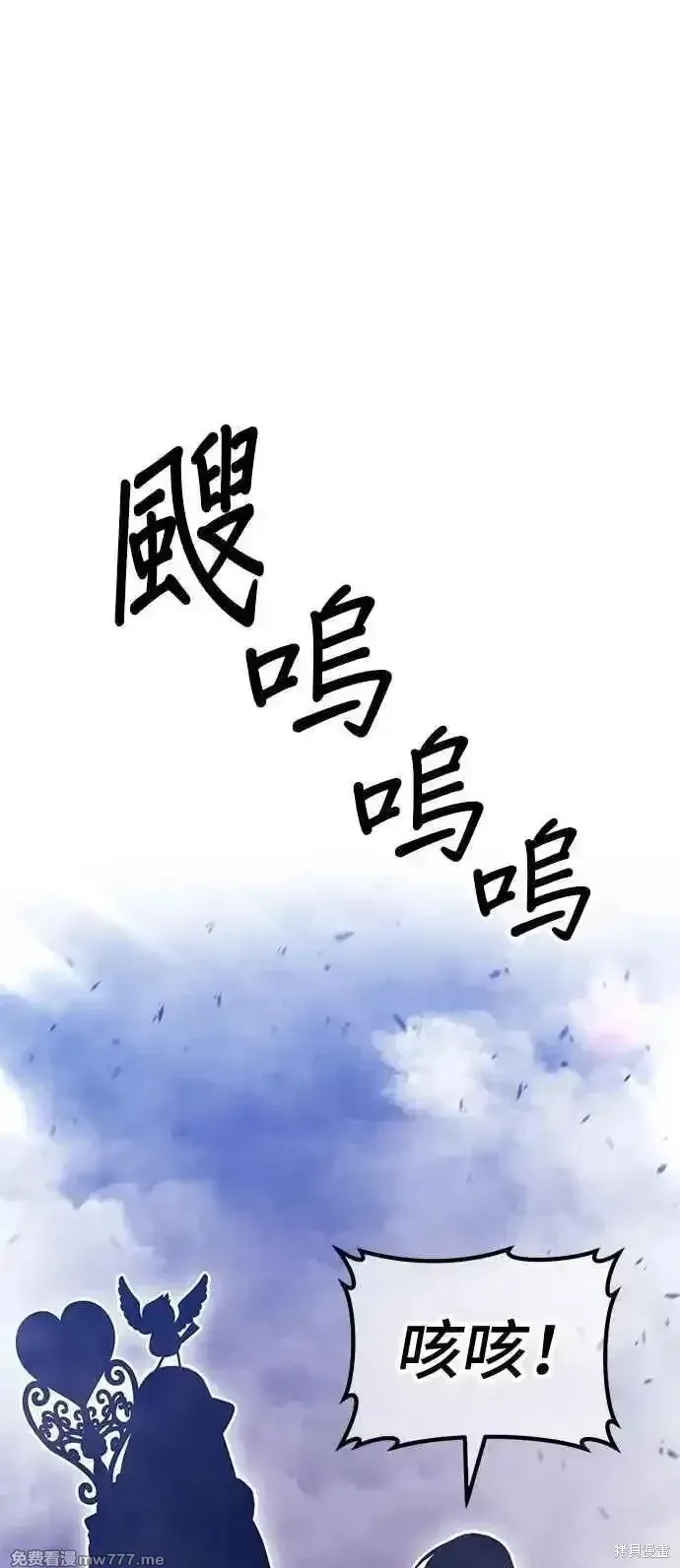 第二季 第14话 第192页