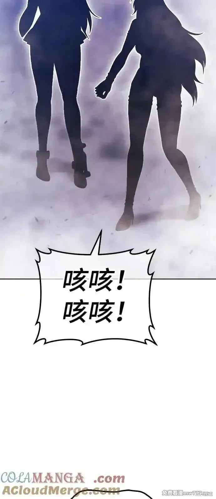 第二季 第14话 第193页