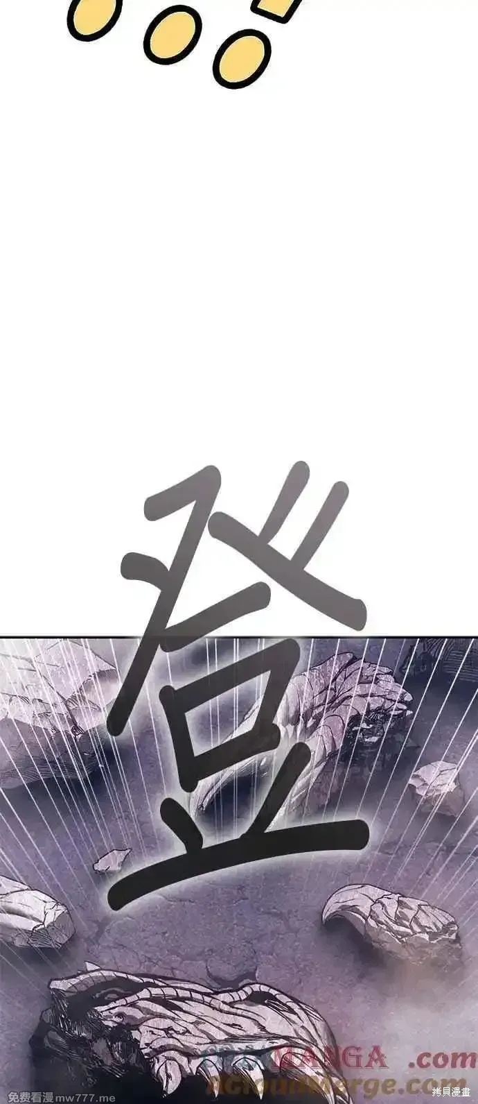 第二季 第14话 第197页