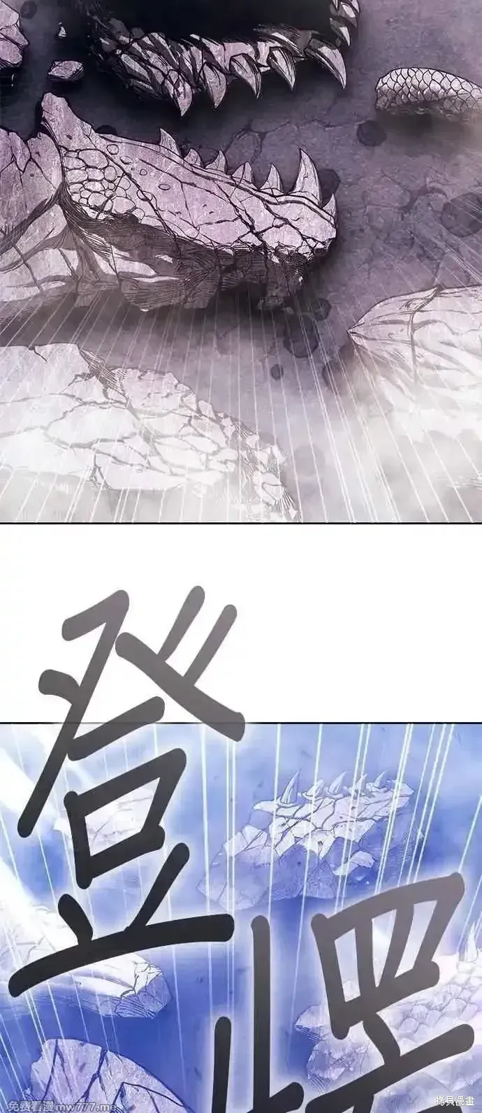 第二季 第14话 第198页