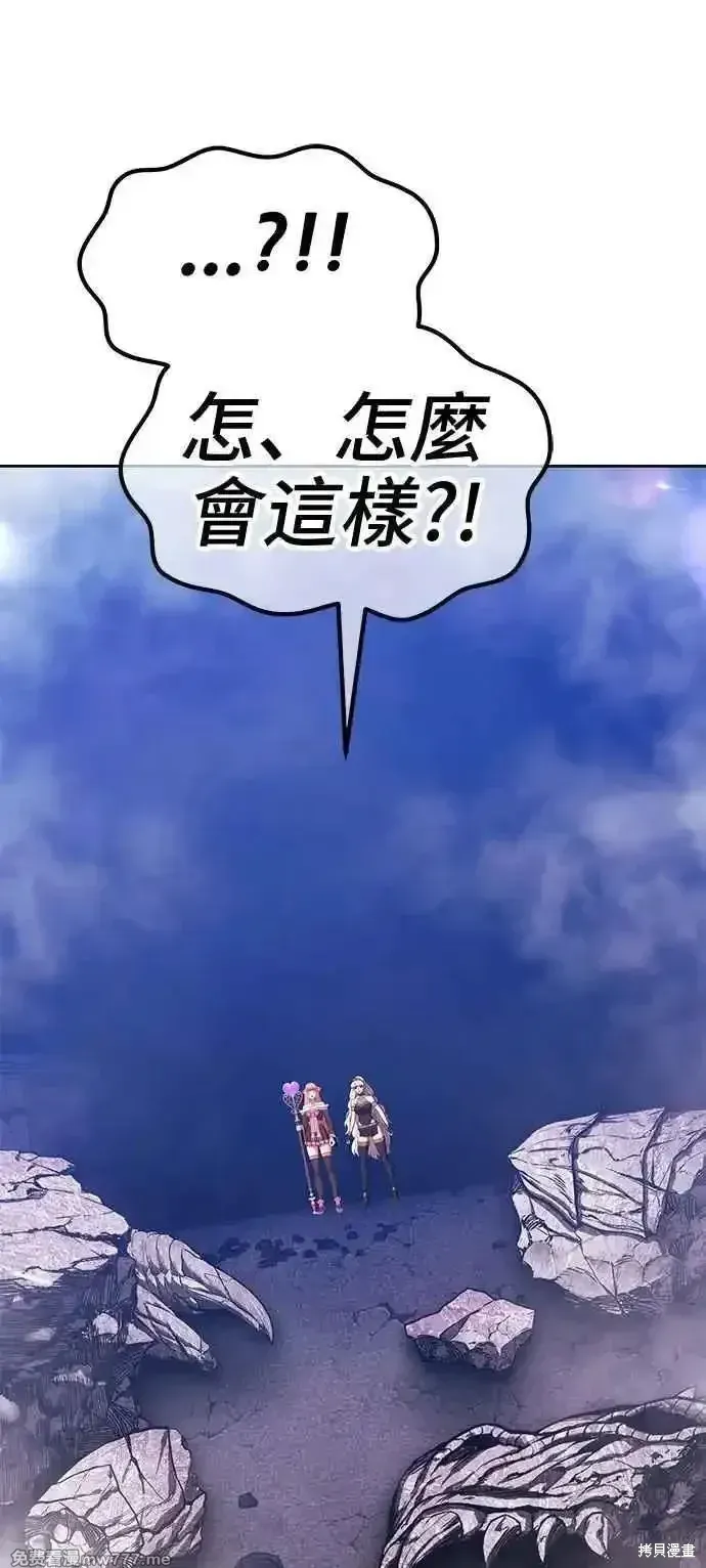 第二季 第14话 第200页