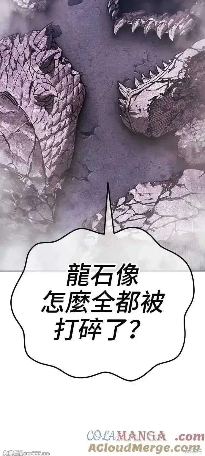 第二季 第14话 第201页
