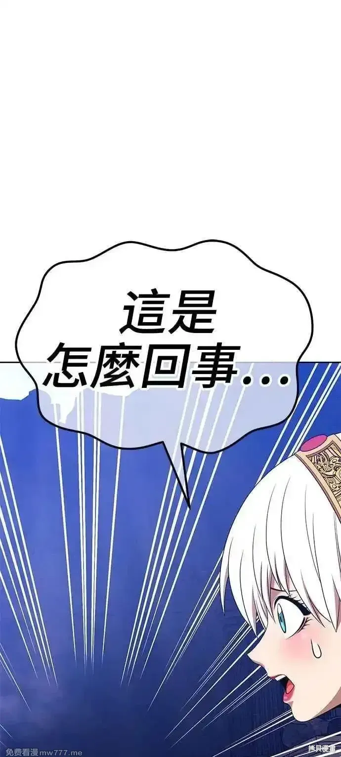 第二季 第14话 第202页