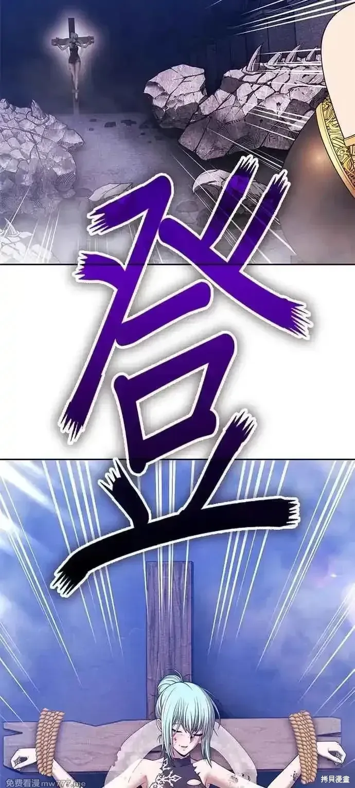 第二季 第14话 第203页