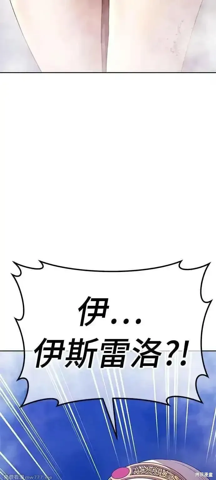 第二季 第14话 第207页