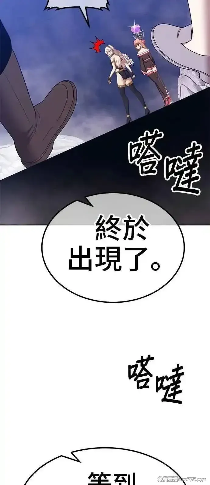 第二季 第14话 第210页