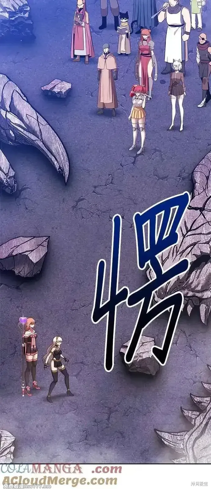 第二季 第14话 第213页