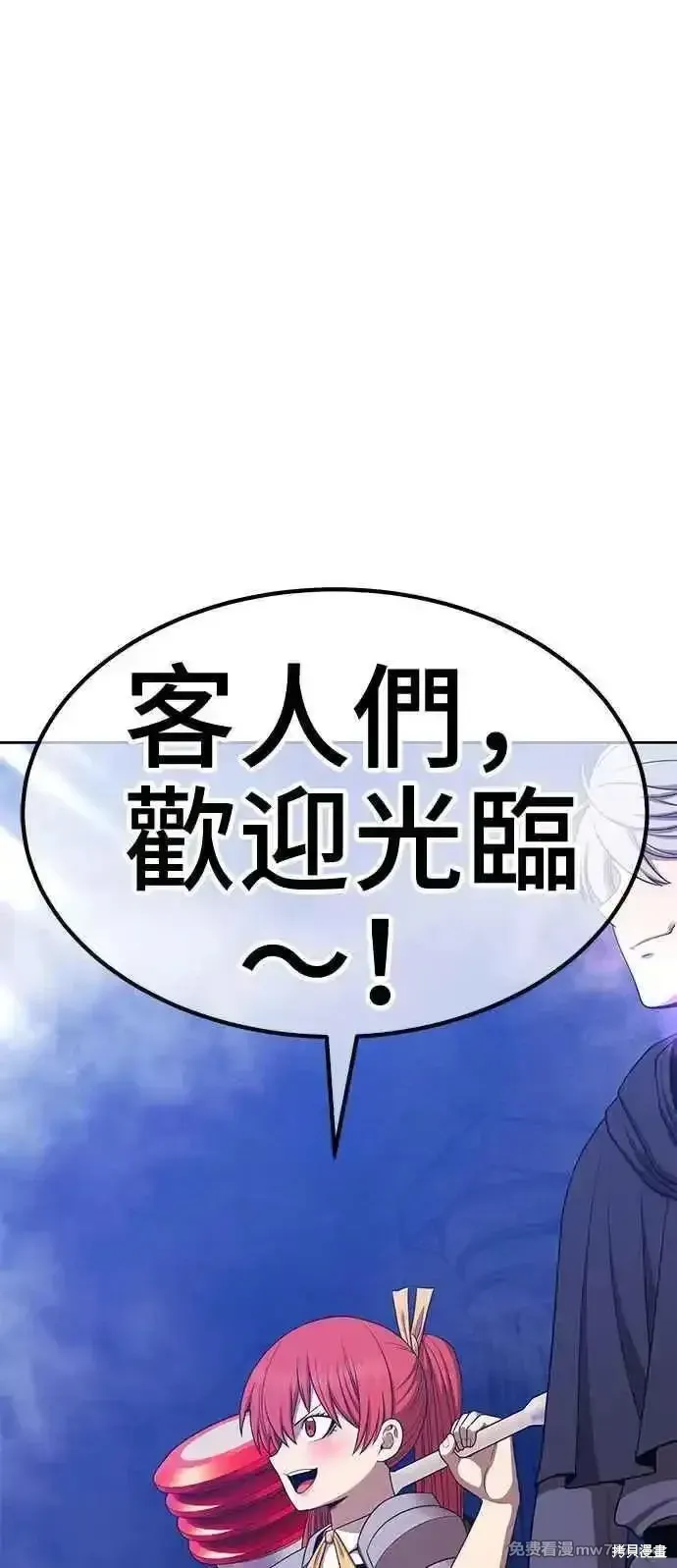 第二季 第14话 第214页