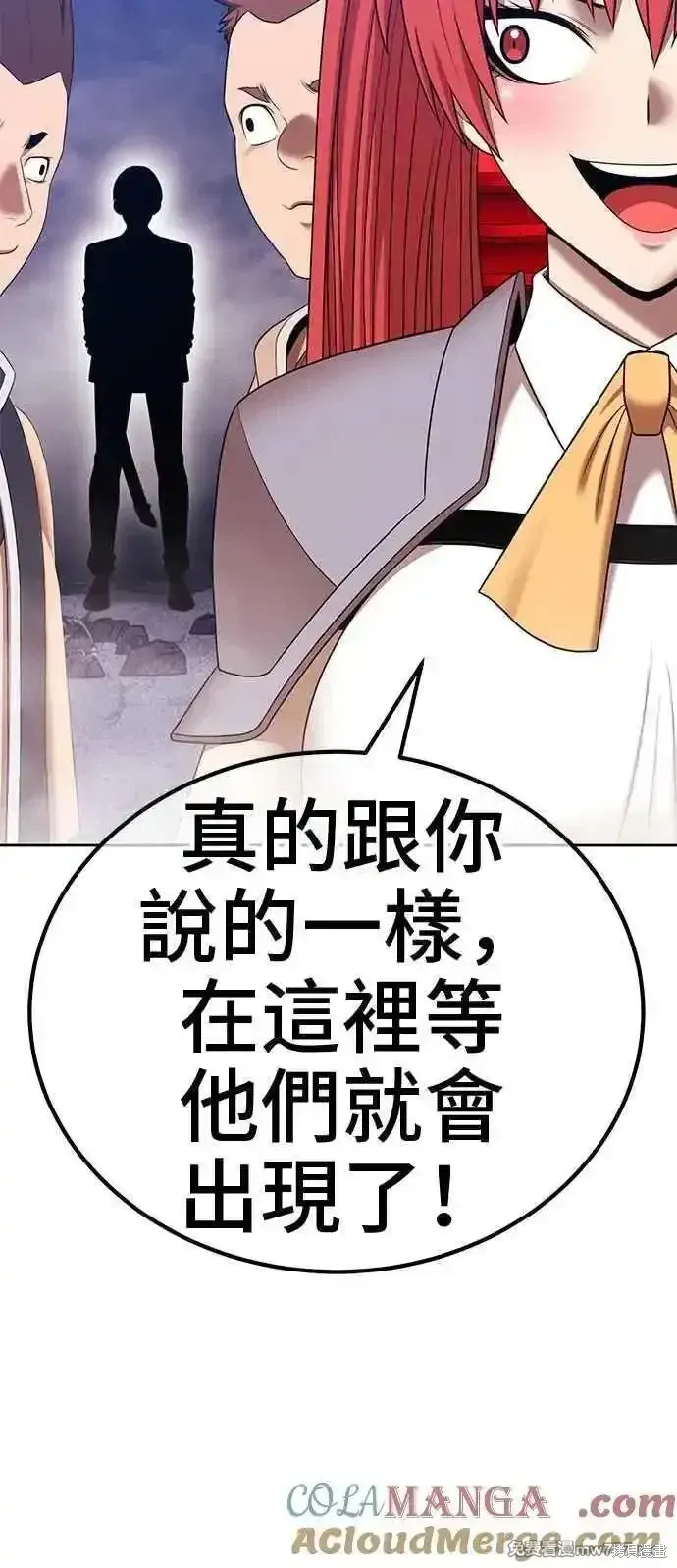第二季 第14话 第217页