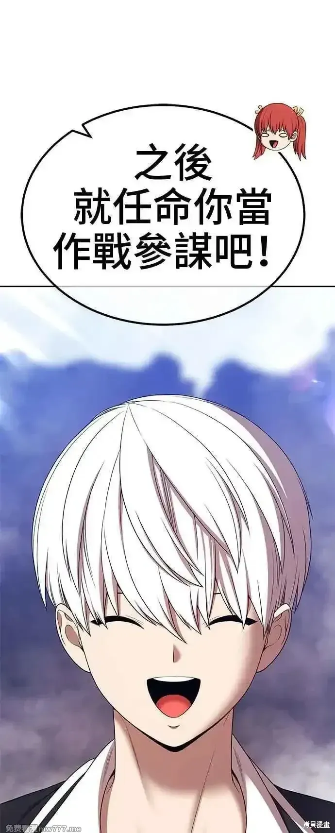 第二季 第14话 第218页