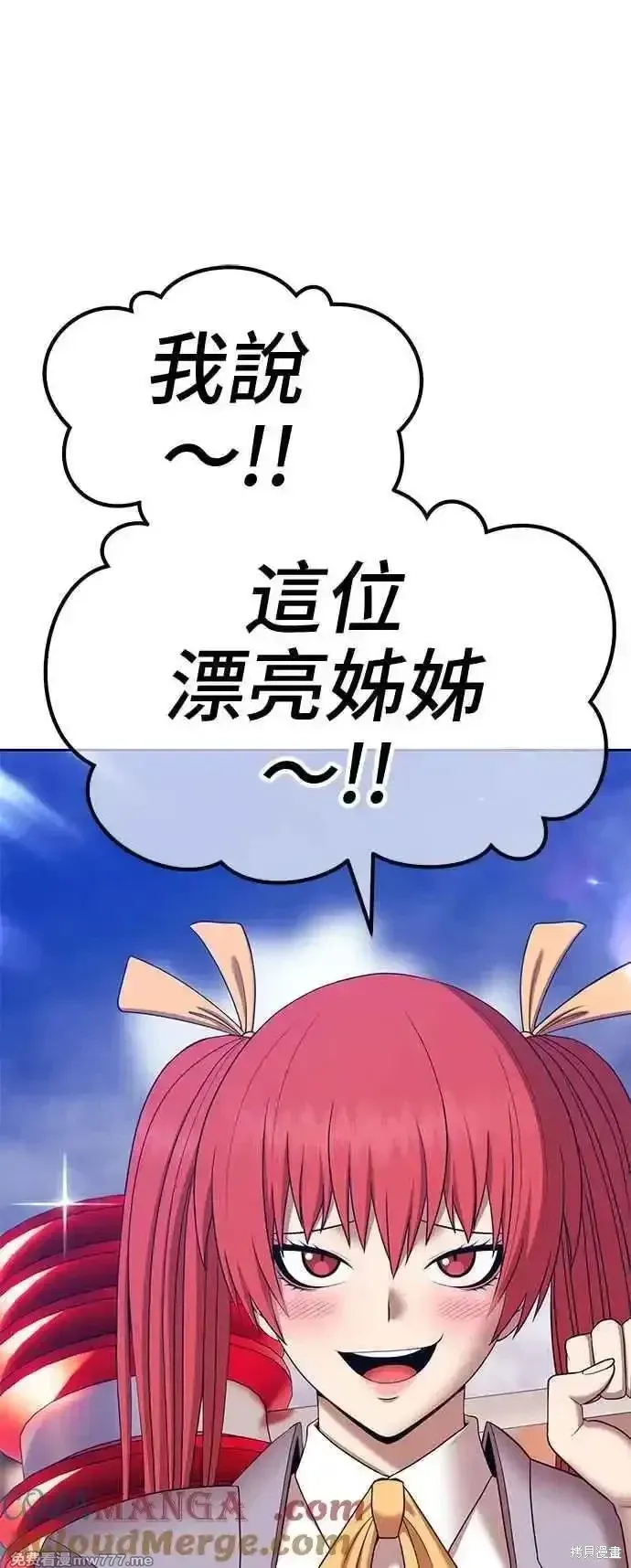 第二季 第14话 第221页