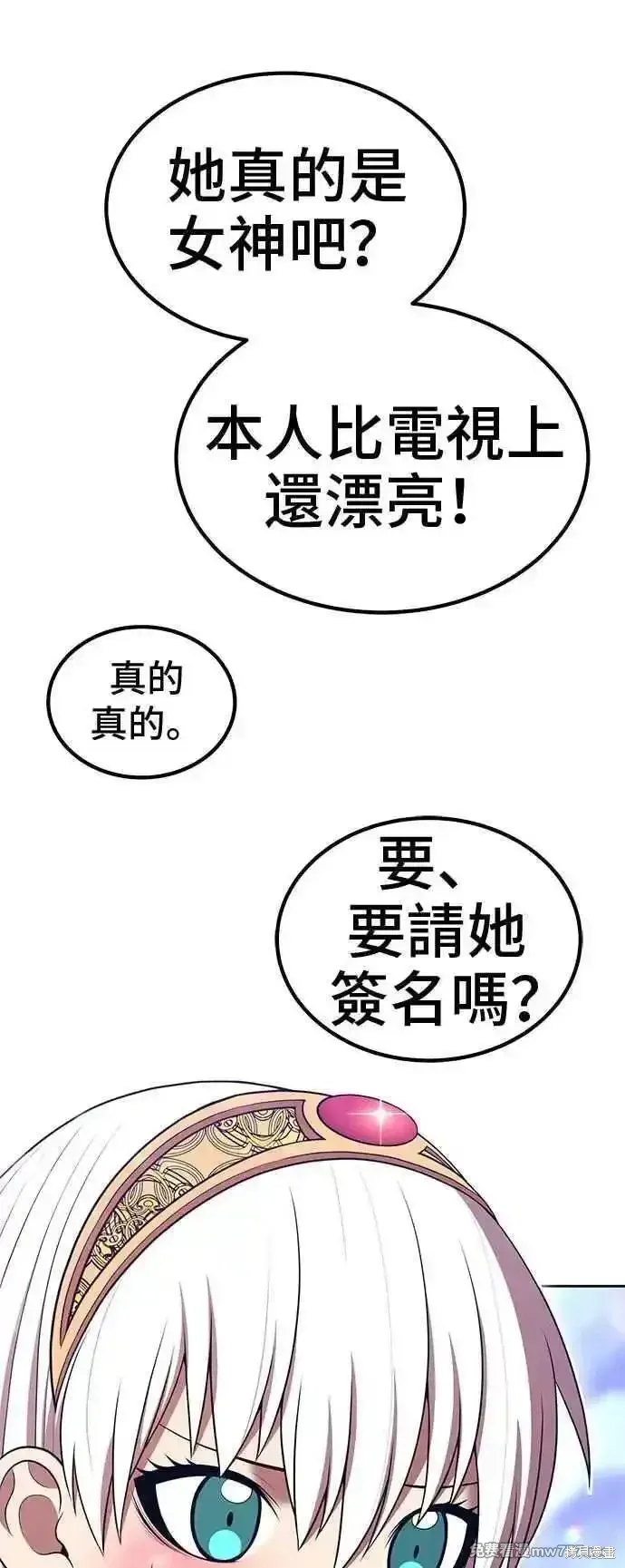 第二季 第14话 第227页