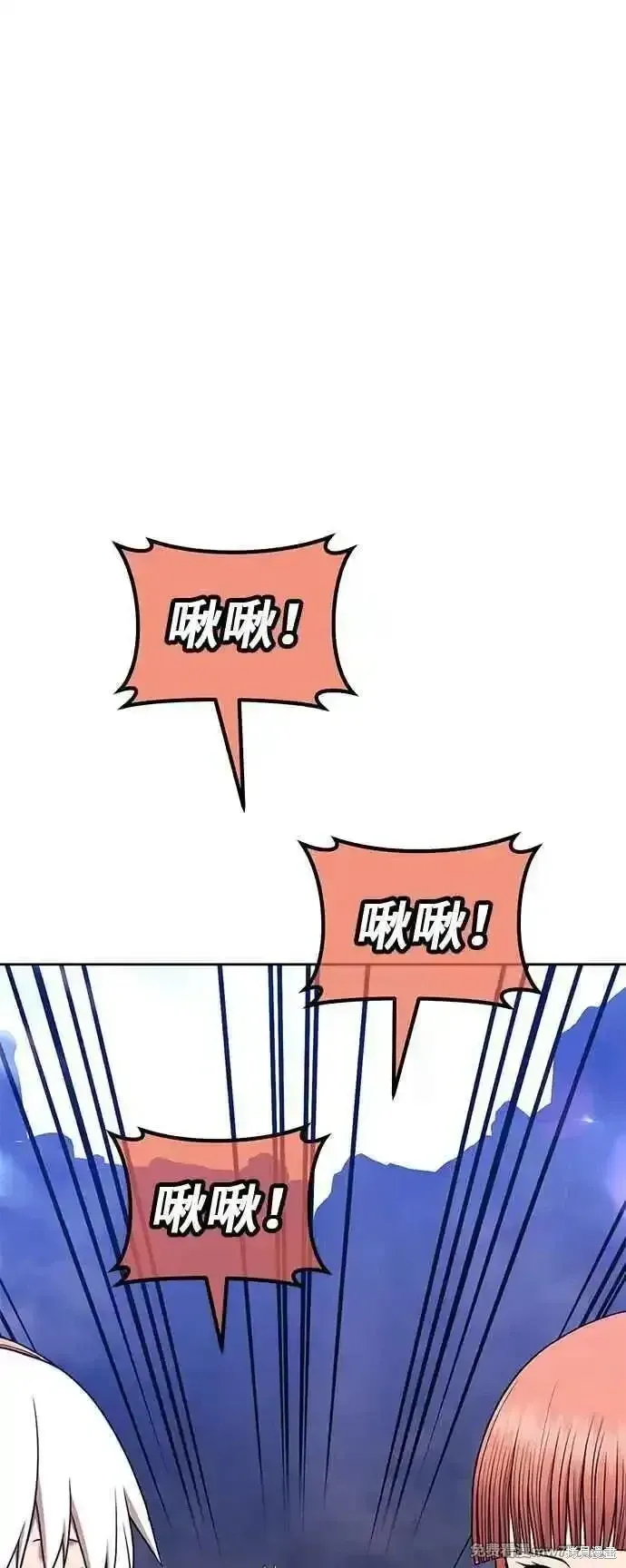 第二季 第14话 第230页