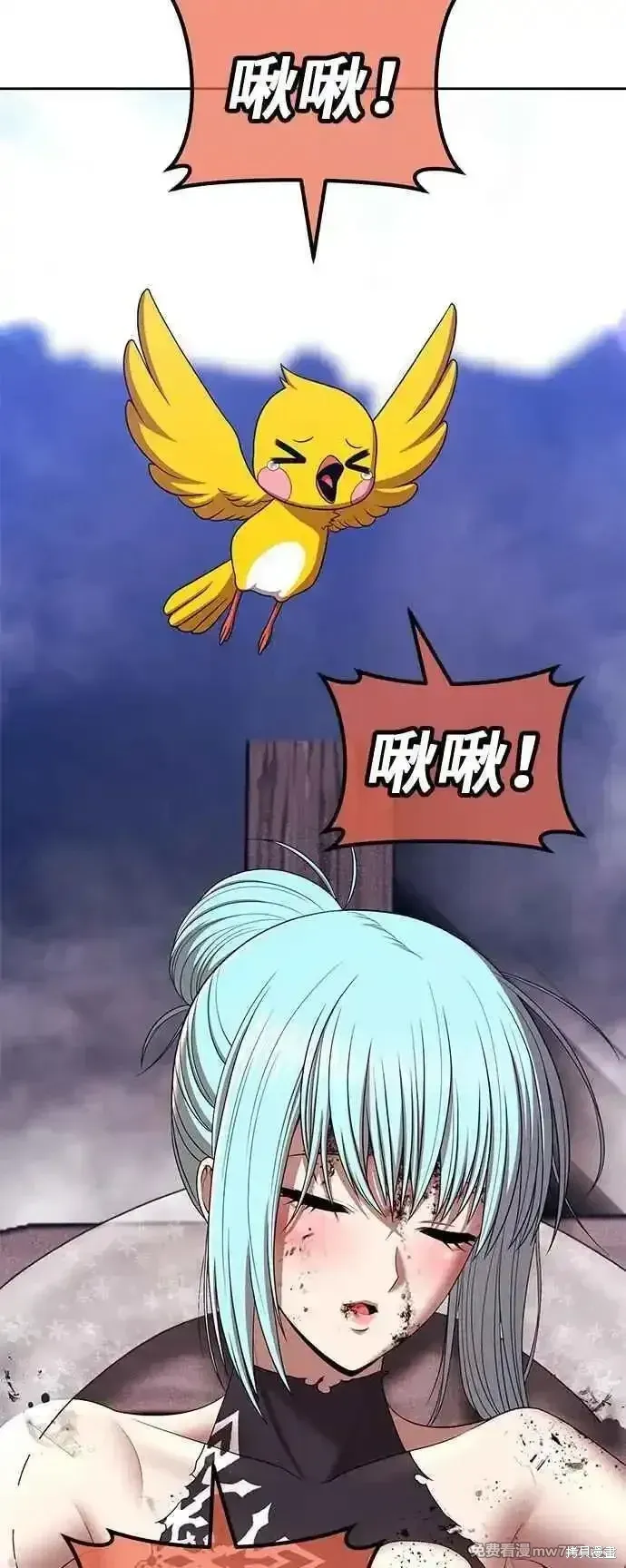 第二季 第14话 第232页