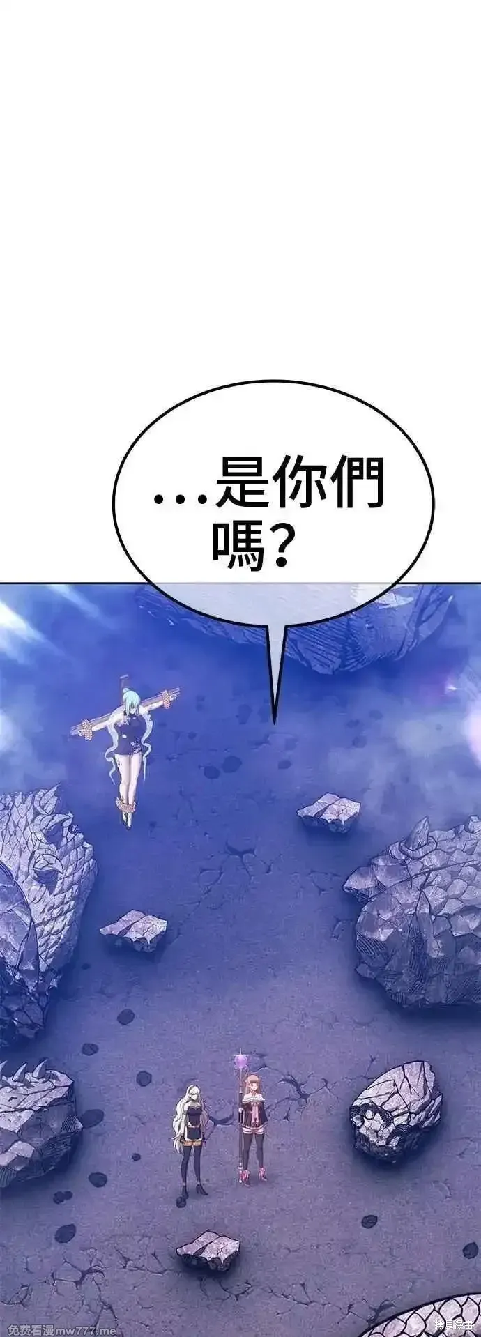 第二季 第14话 第235页