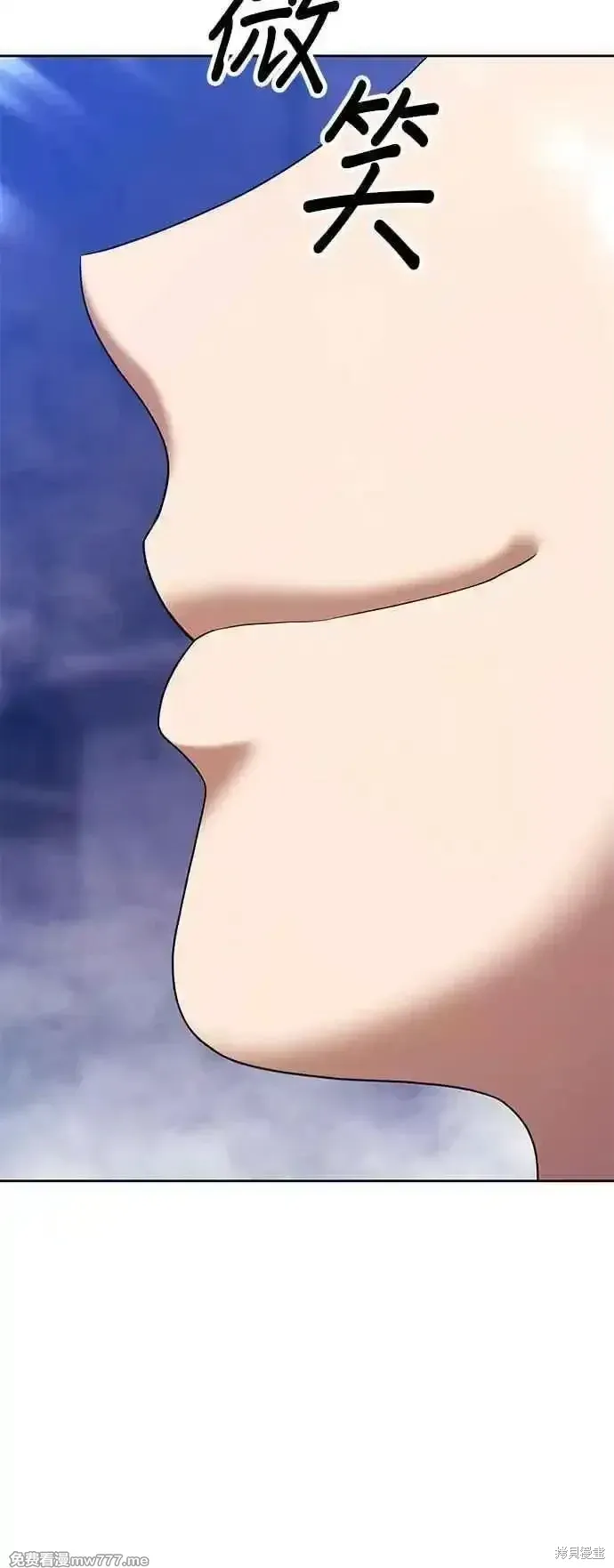 第二季 第14话 第250页