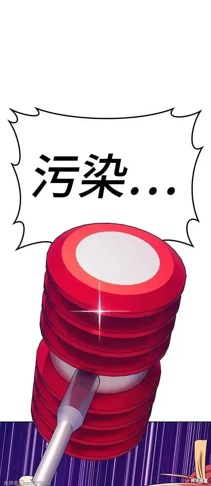第二季 第14话 第268页