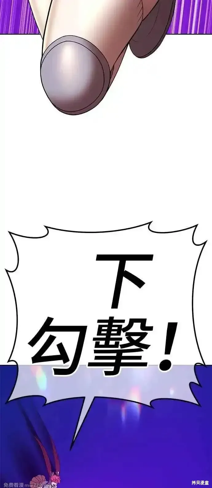 第二季 第14话 第270页