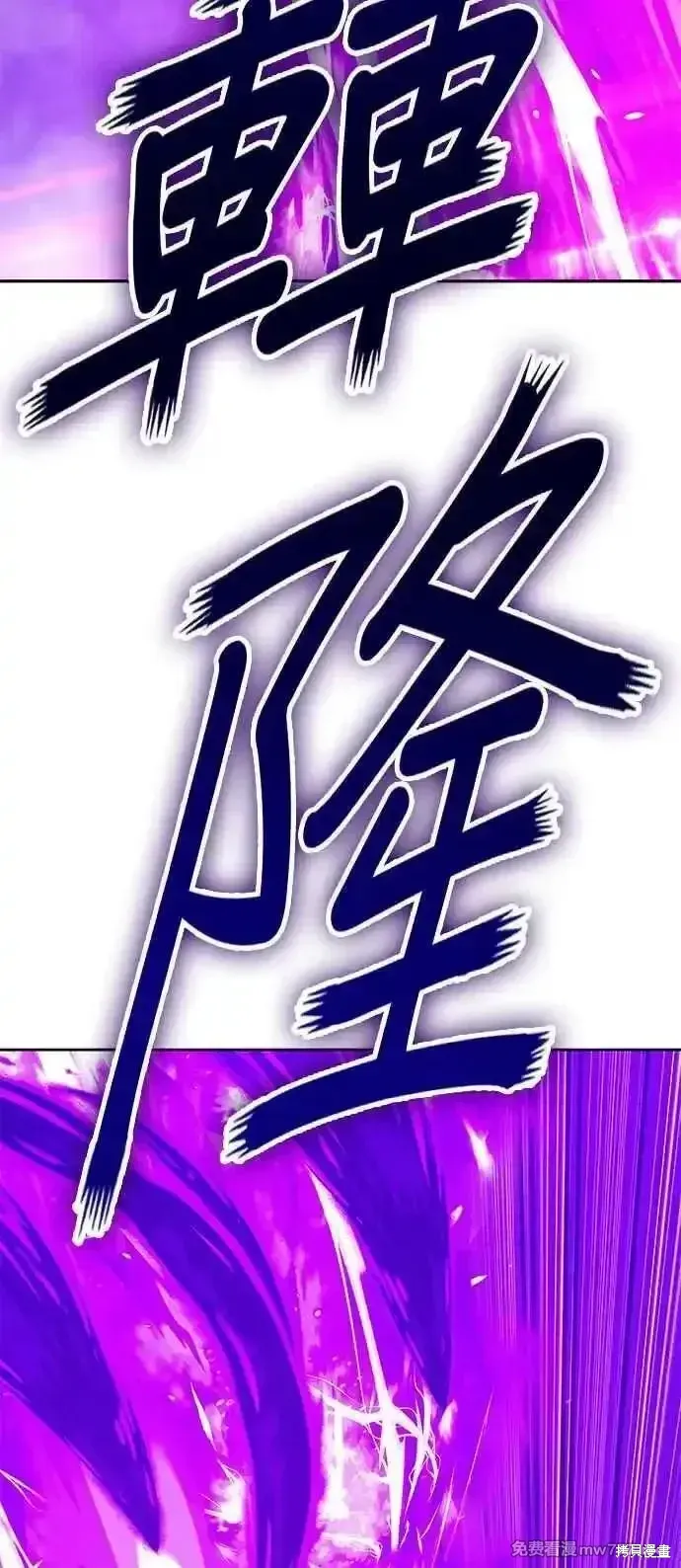 第二季 第14话 第272页