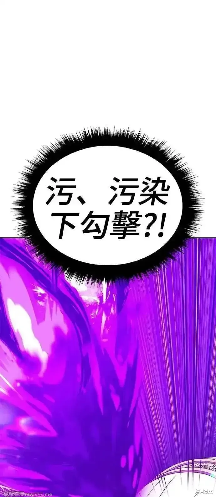第二季 第14话 第274页