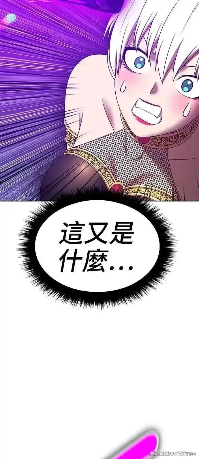 第二季 第14话 第275页