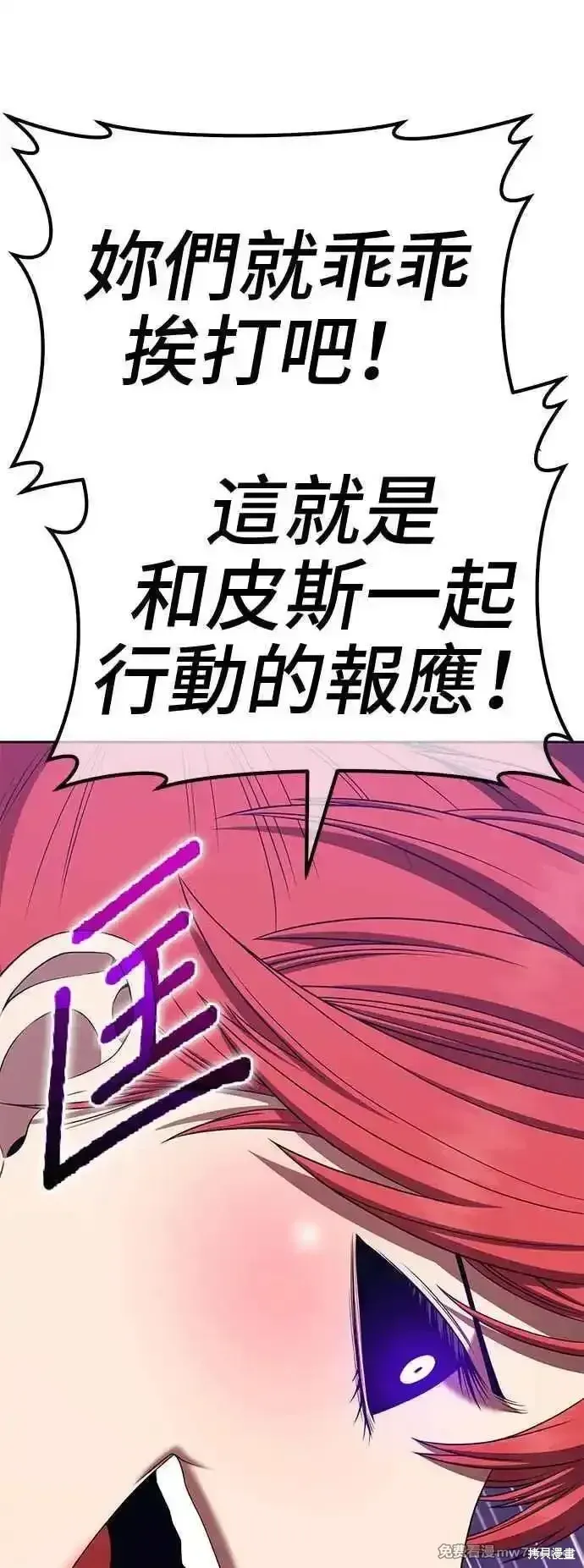 第二季 第14话 第282页