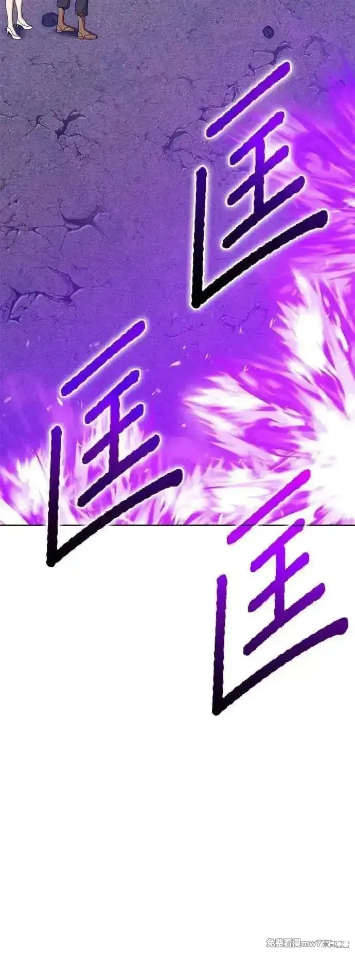第二季 第14话 第287页