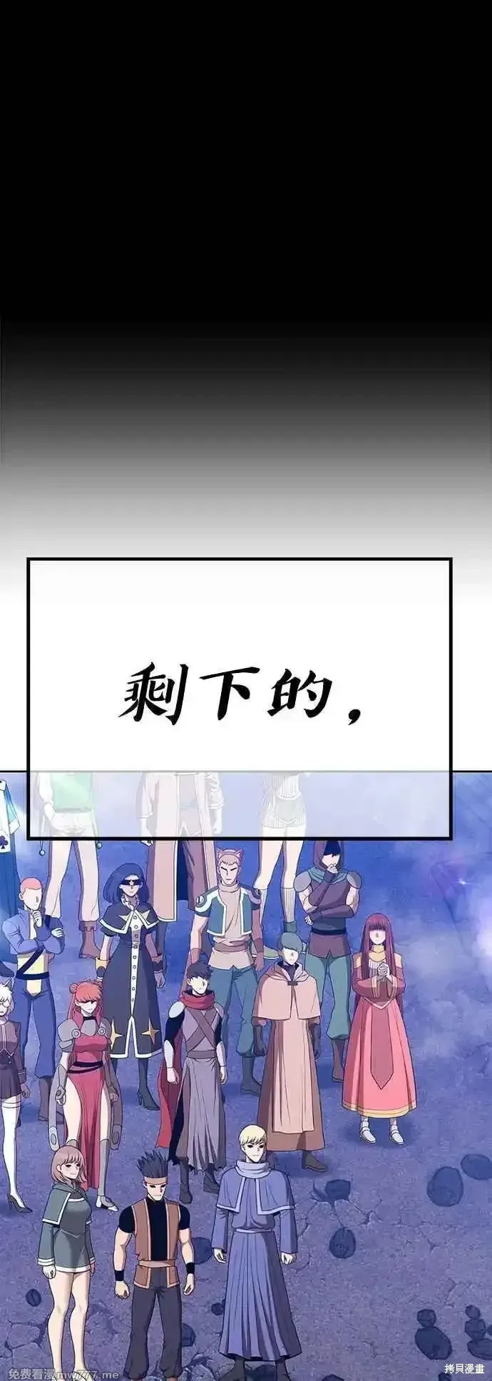 第二季 第14话 第292页