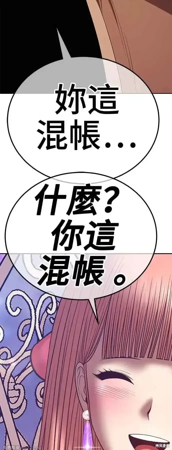 第二季 第14话 第304页