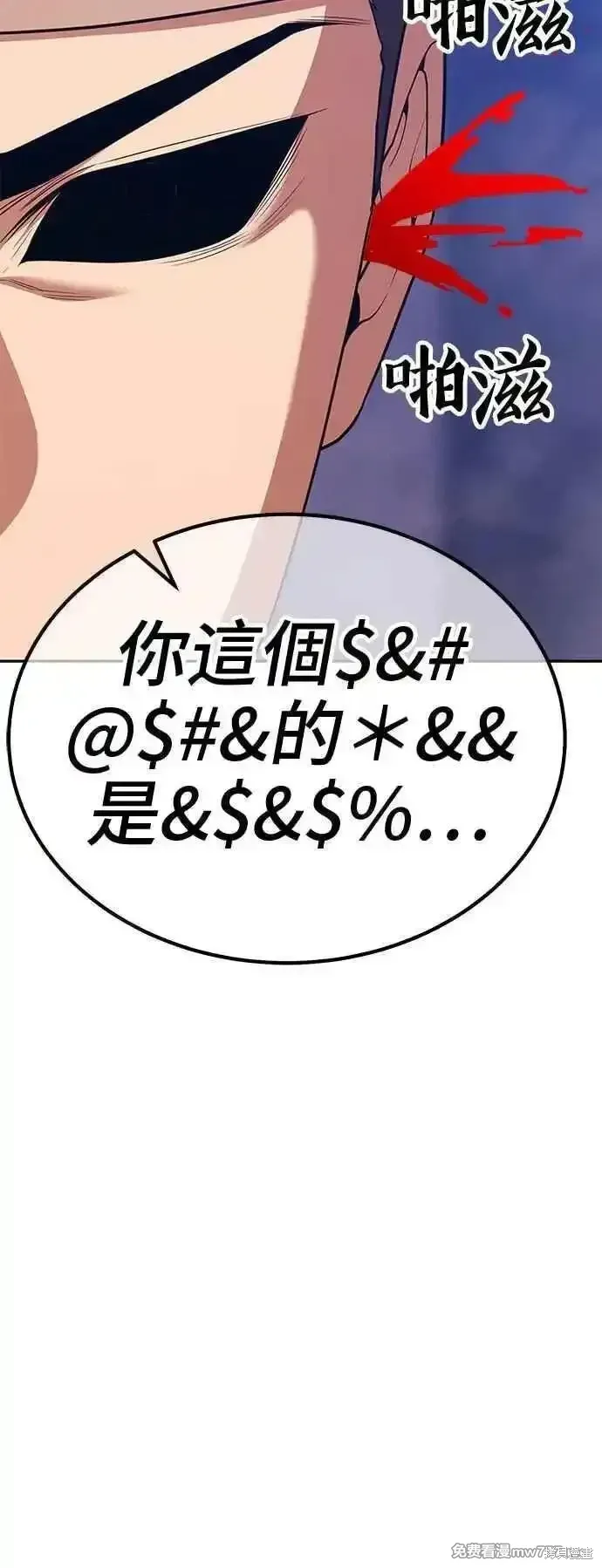 第二季 第14话 第306页